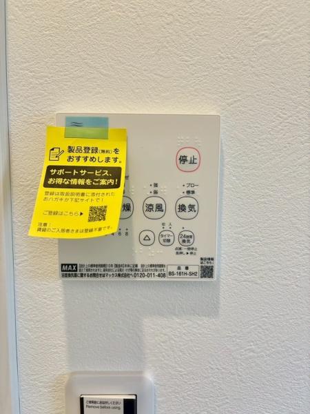 新築戸建　横浜市戸塚区汲沢5丁目　A号棟
