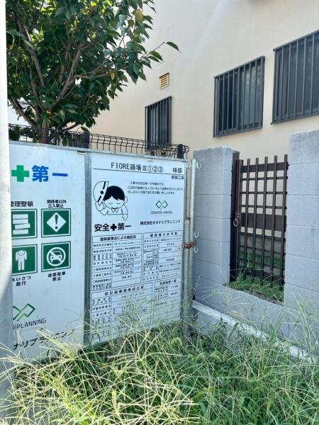 新築戸建　横浜市戸塚区汲沢5丁目　1号棟