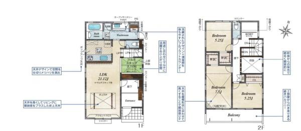 新築戸建　横浜市泉区下和泉１丁目　1号棟