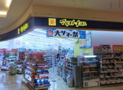 カインドステージ綱島東(マツモトキヨシトレッサ横浜店)