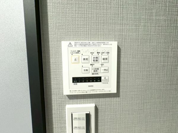 ニックハイム保土ヶ谷第５