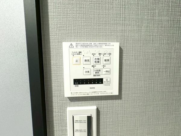ニックハイム保土ヶ谷第５