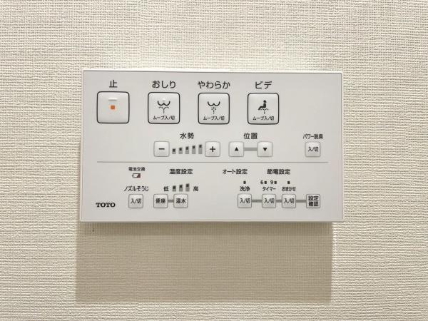 エスペランサ十日市場