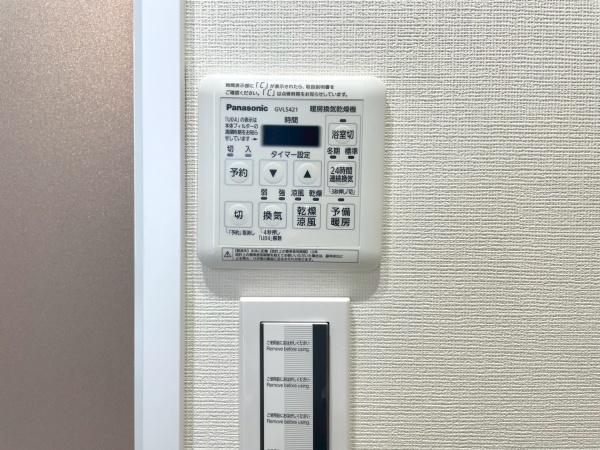 エスペランサ十日市場