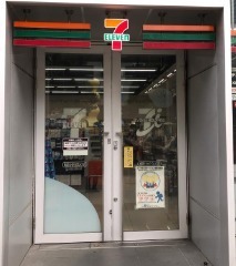 横浜ポートサイドパーク(セブンイレブン横浜ポートサイドプレイス店)