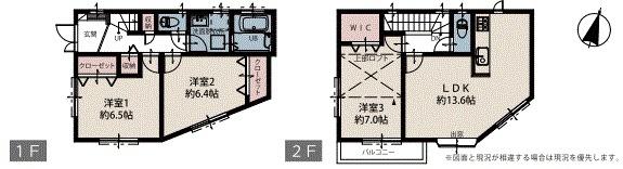 再生戸建　横浜市旭区さちが丘