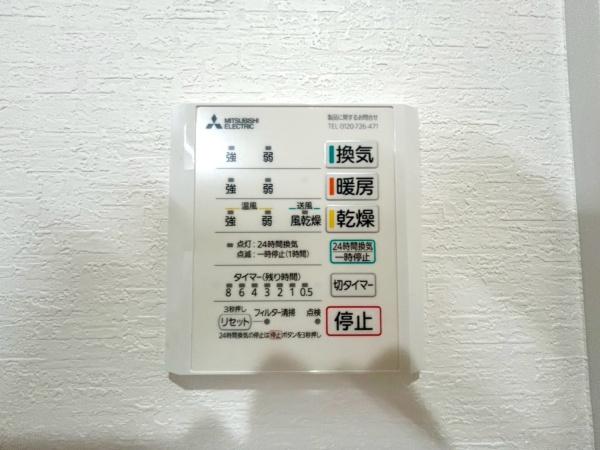 横浜市旭区さちが丘の中古一戸建て