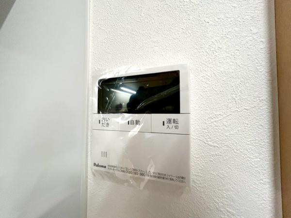 横浜市旭区さちが丘の中古一戸建て