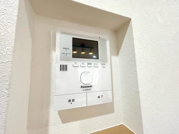 横浜市旭区さちが丘の中古一戸建て