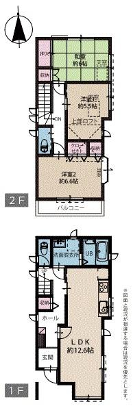 再生戸建　横浜市神奈川区松見町2丁目