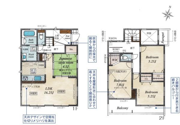 新築戸建　神奈川区神大寺４丁目　1号棟