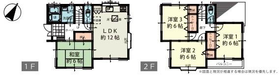 再生戸建　　戸塚区前田町