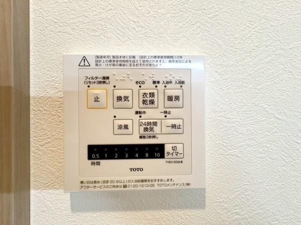 新築戸建　FIORE新羽Ⅳ　G号棟