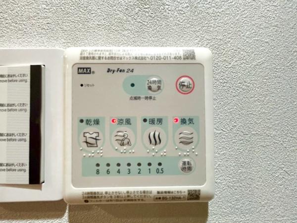 グランシティ横濱保土ケ谷