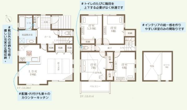 新築戸建　栄区元大橋１丁目　1号棟