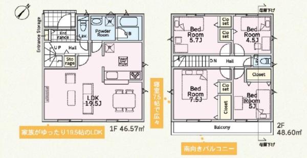 新築戸建　旭区上白根町第７　1号棟