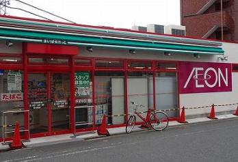 横浜ハイツ(まいばすけっと平沼橋駅前店)