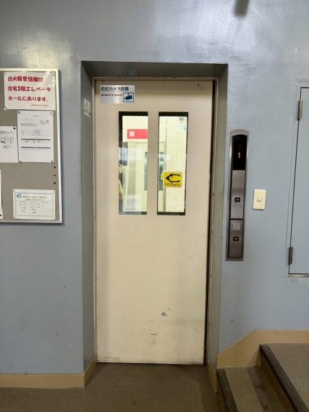 根岸駅前分譲共同ビル