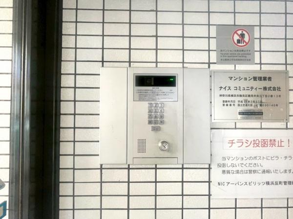 ニックアーバンスピリッツ横浜反町