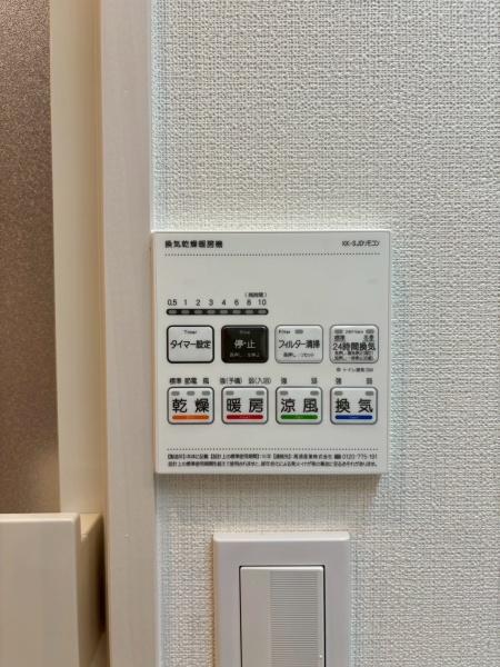 ダイアパレス千歳第３