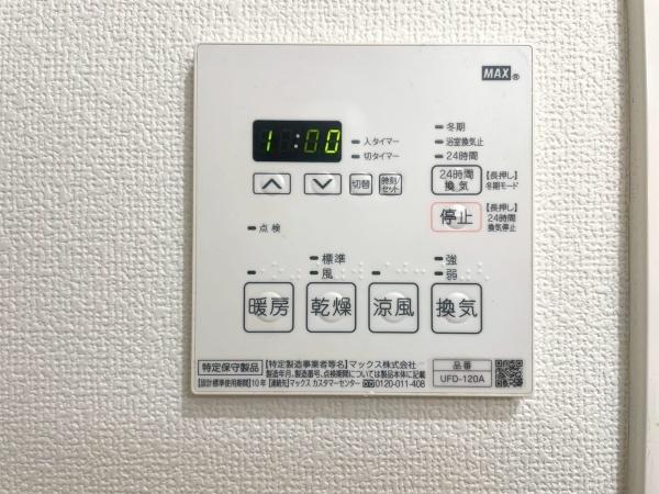 パル保土ヶ谷Ａ棟