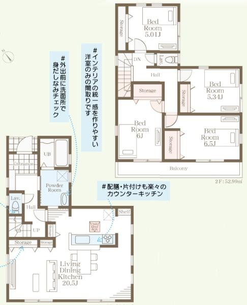 横浜市旭区中白根１丁目の新築一戸建