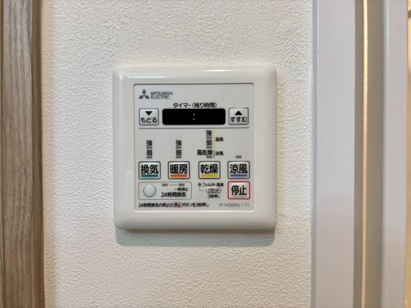 グリーンハイムいずみ野３９号棟