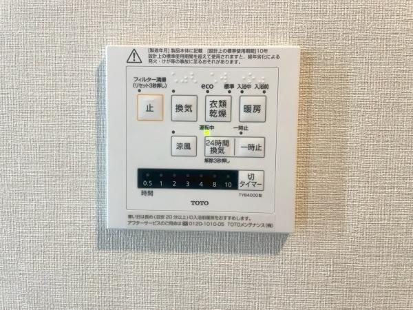 ビッグヴァン桜ヶ丘