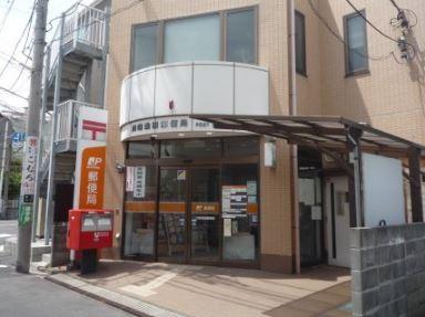 ヨコハマアイランドガーデン(川崎浅田郵便局)