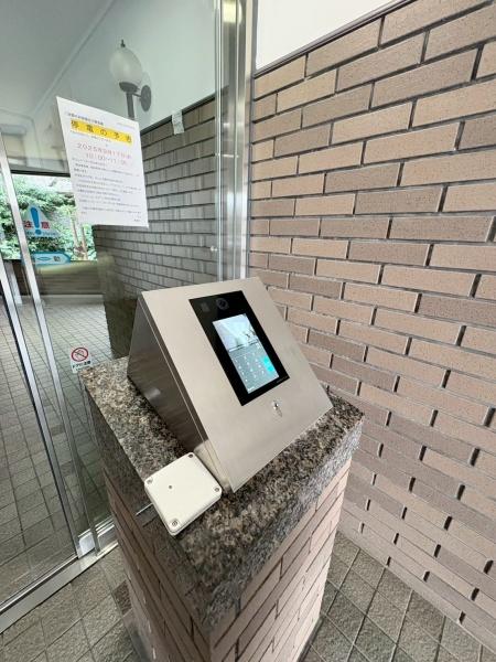 上大岡パークホーム