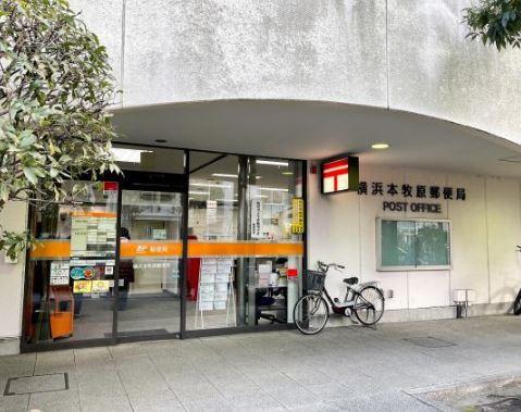 パークコート本牧(横浜本牧原郵便局)