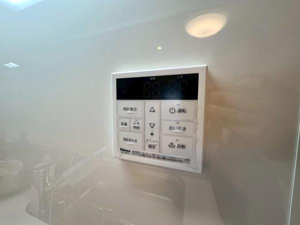 ライオンズマンション岸根公園