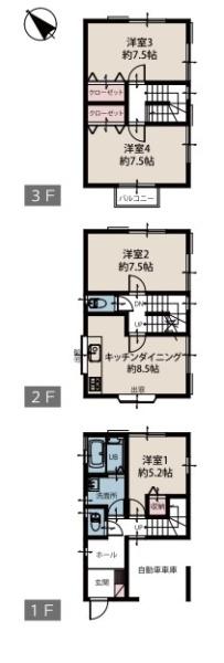 横浜市旭区白根２丁目の中古一戸建て
