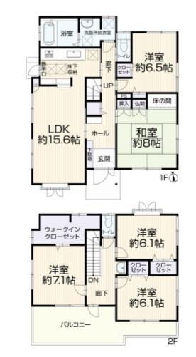 再生戸建　緑区東本郷５丁目