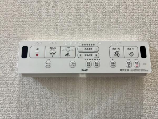 横浜市戸塚区前田町の中古一戸建て(トイレ)