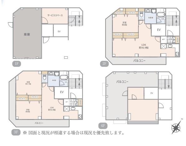再生戸建　泉区和泉中央北５丁目