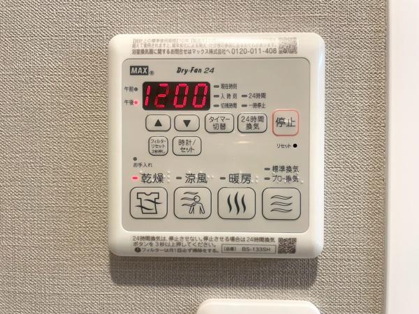 フォートンヒルズC棟(その他)