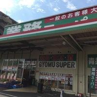 マークスプリングスメゾンＡ(業務スーパー大和店)
