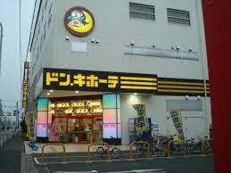 マークスプリングスメゾンＡ(ドン・キホーテ大和店)