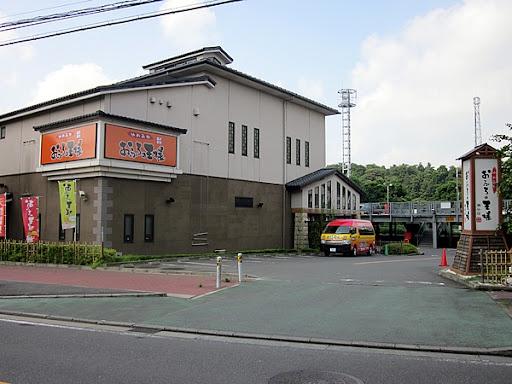 マークスプリングスメゾンＡ(ゆめみ処おふろの王様瀬谷店)