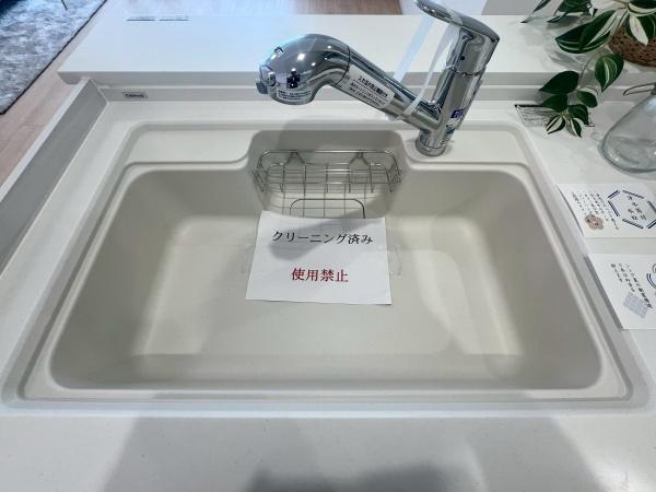 マークスプリングスメゾンＡ