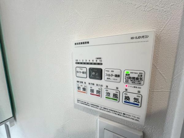 マークスプリングスメゾンＡ