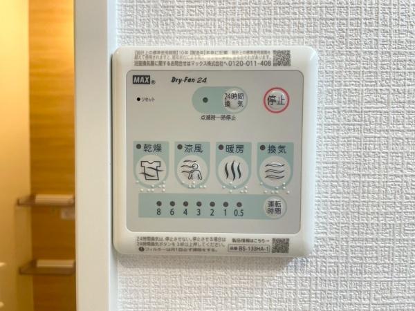 ハイラーク上大岡(冷暖房・空調設備)
