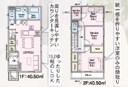 横浜市磯子区磯子８丁目の新築一戸建
