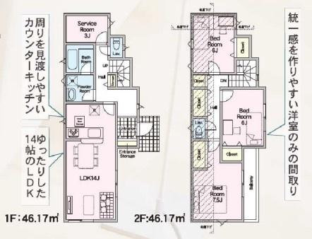 横浜市磯子区磯子８丁目の新築一戸建