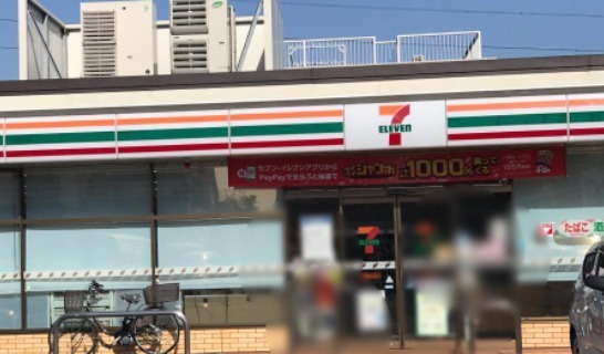 横浜市青葉区奈良町の新築一戸建(セブンイレブン横浜奈良北団地店)