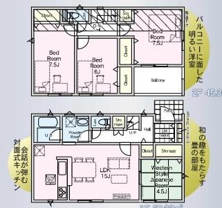 横浜市青葉区奈良町の新築一戸建