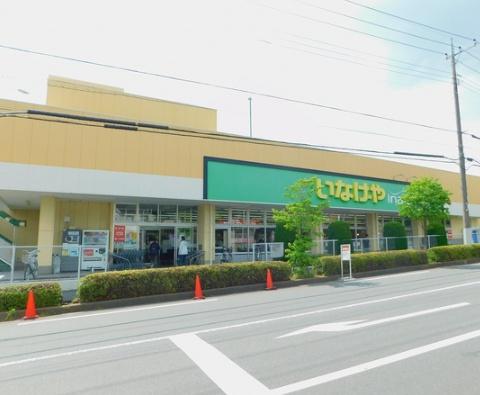 横浜市青葉区奈良町の新築一戸建(いなげやina21町田成瀬台店)