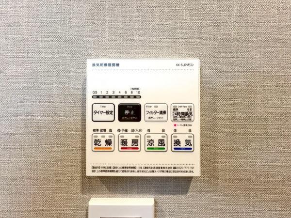 マイキャッスル横浜吉野町