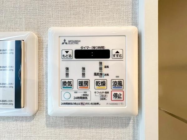 コスモ横浜吉野町